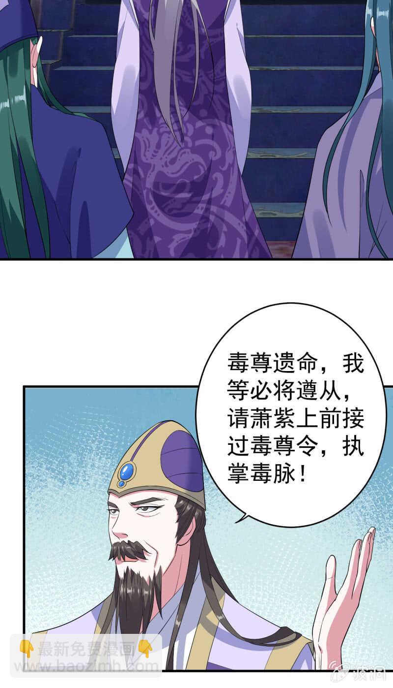 第105话-第106话