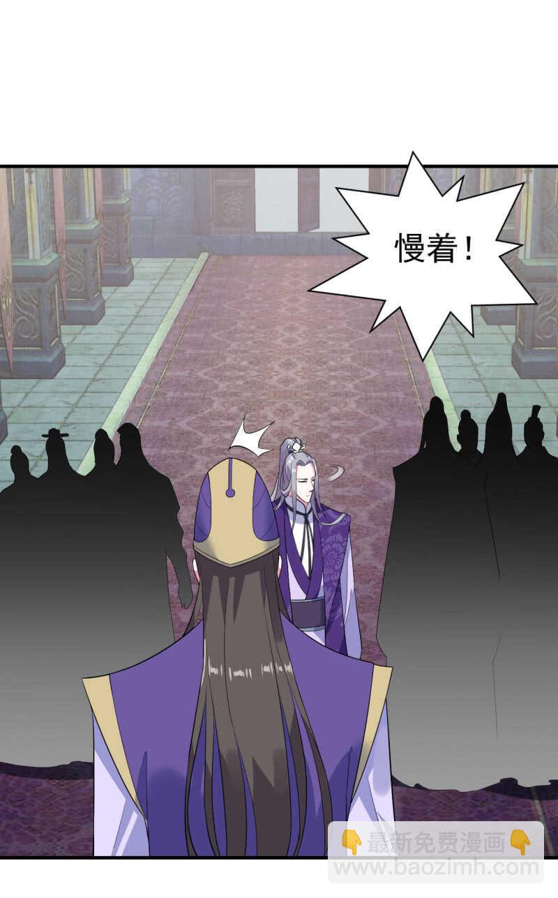 第105话-第106话