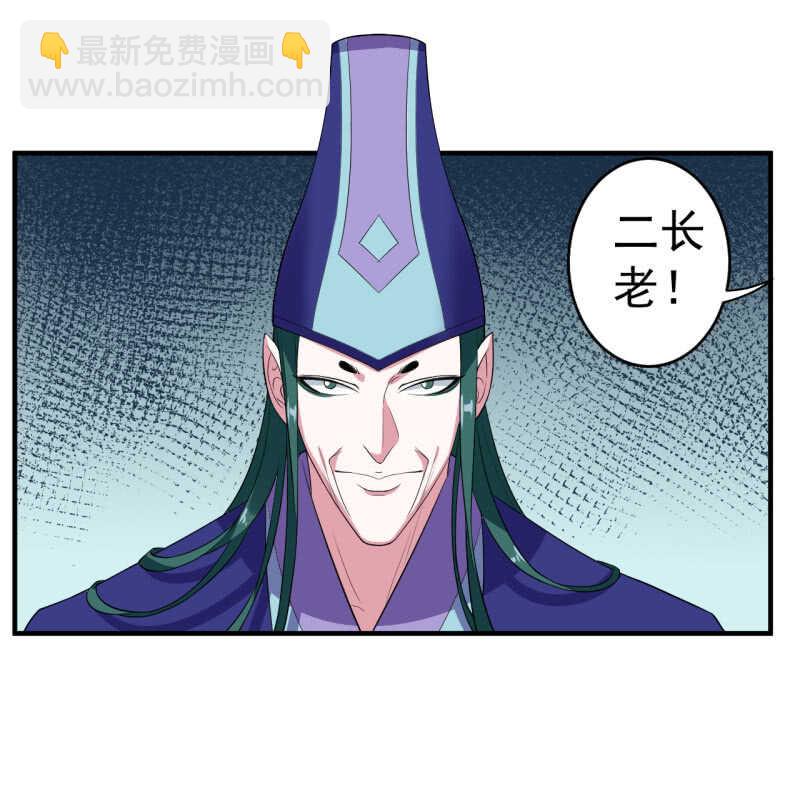 第105话-第106话