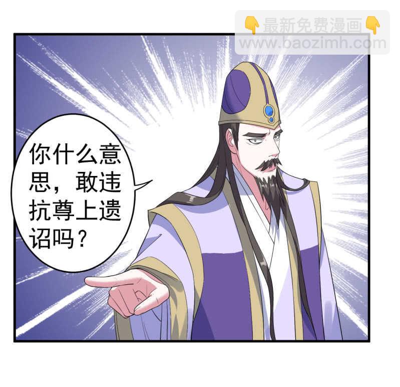 第105话-第106话