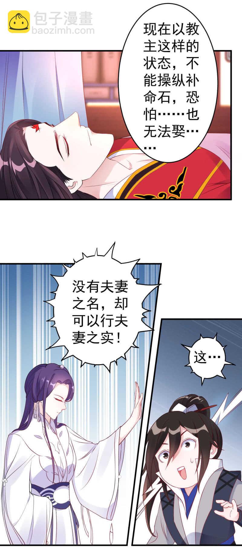 第107话-第108话