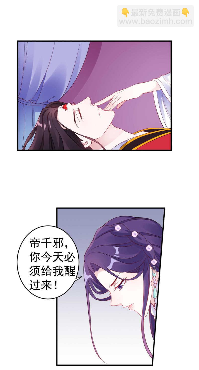 第107话-第108话