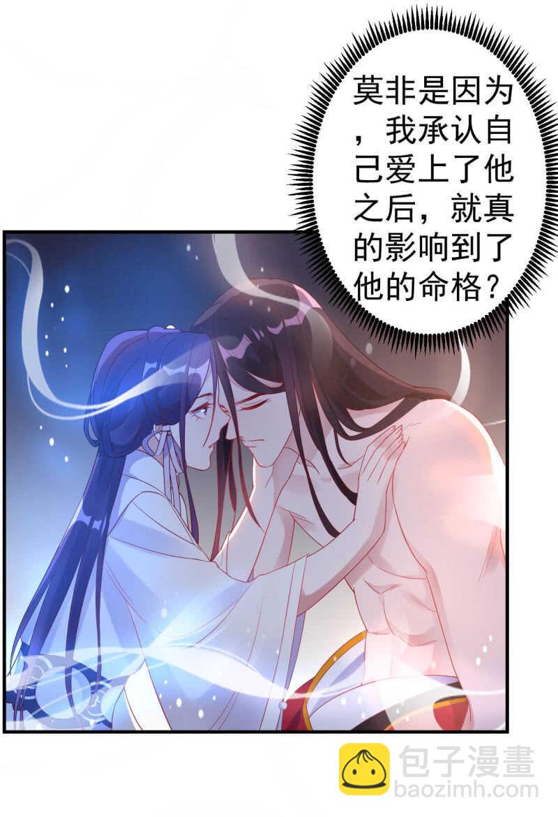 第107话-第108话