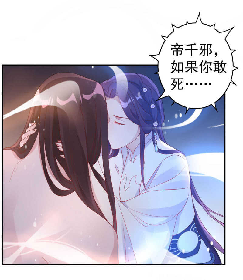 第107话-第108话