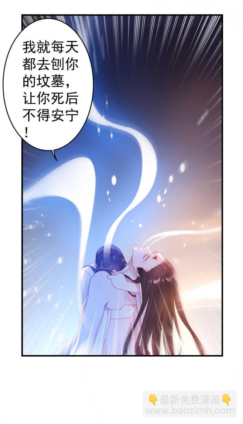 第107话-第108话