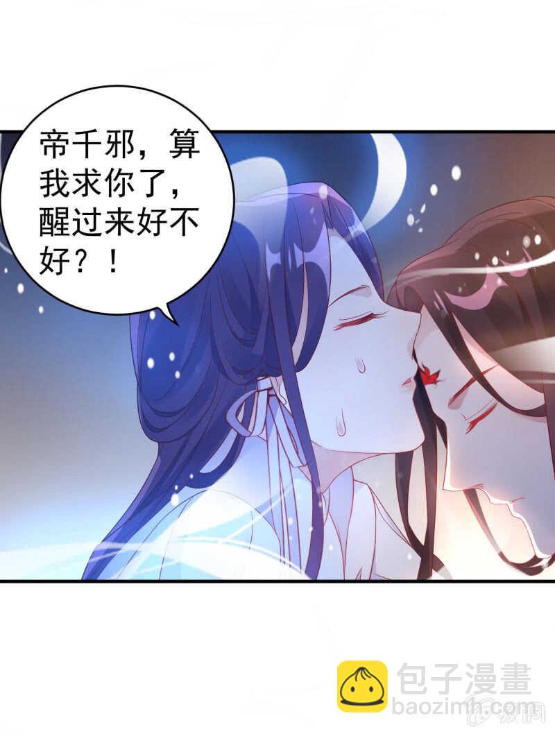 第107话-第108话
