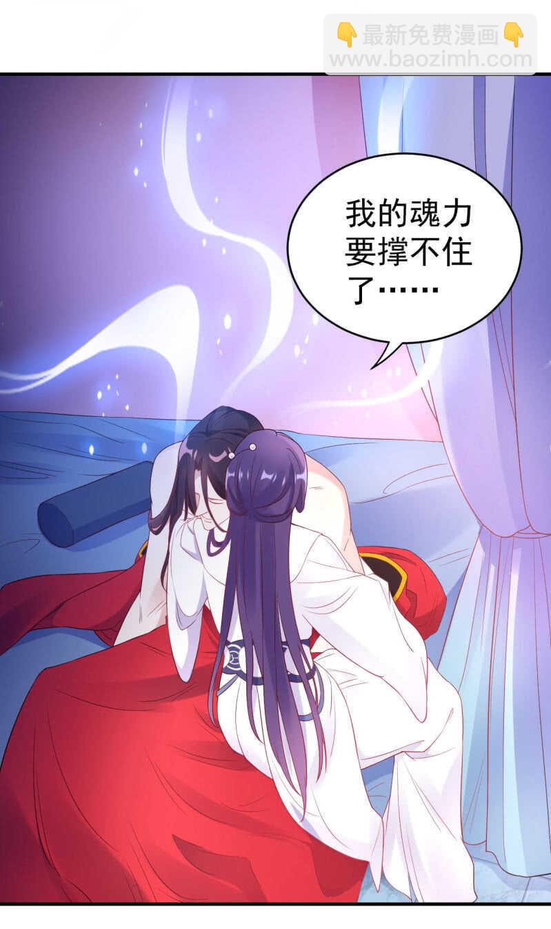 第107话-第108话