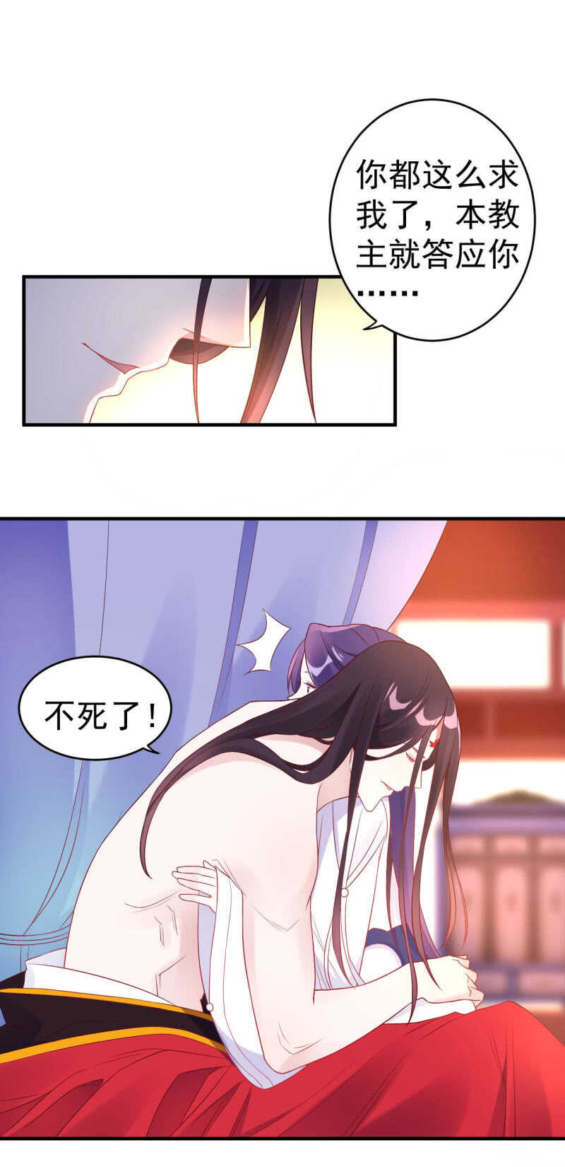 第107话-第108话