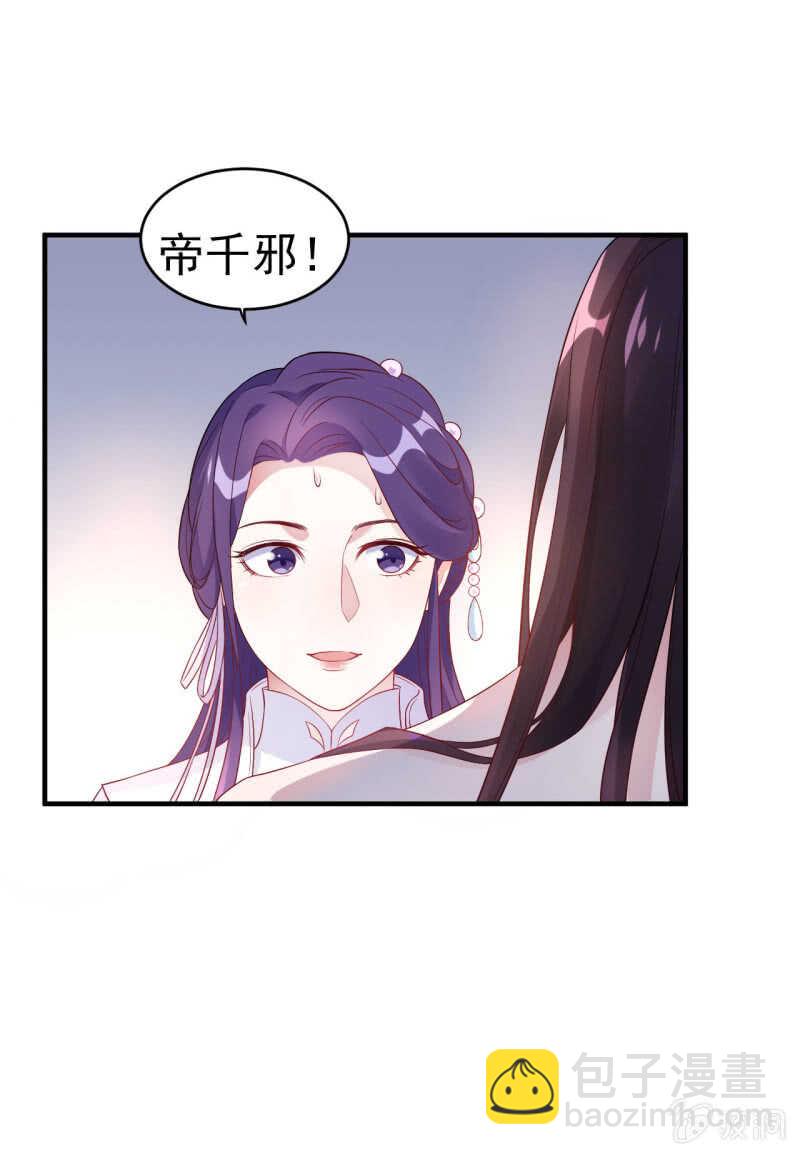 第107话-第108话