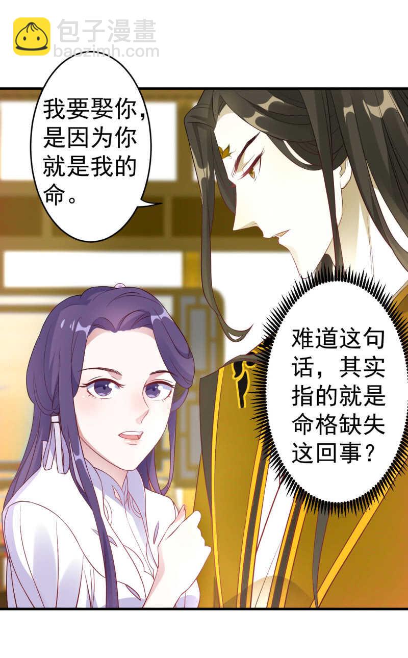 第107话-第108话