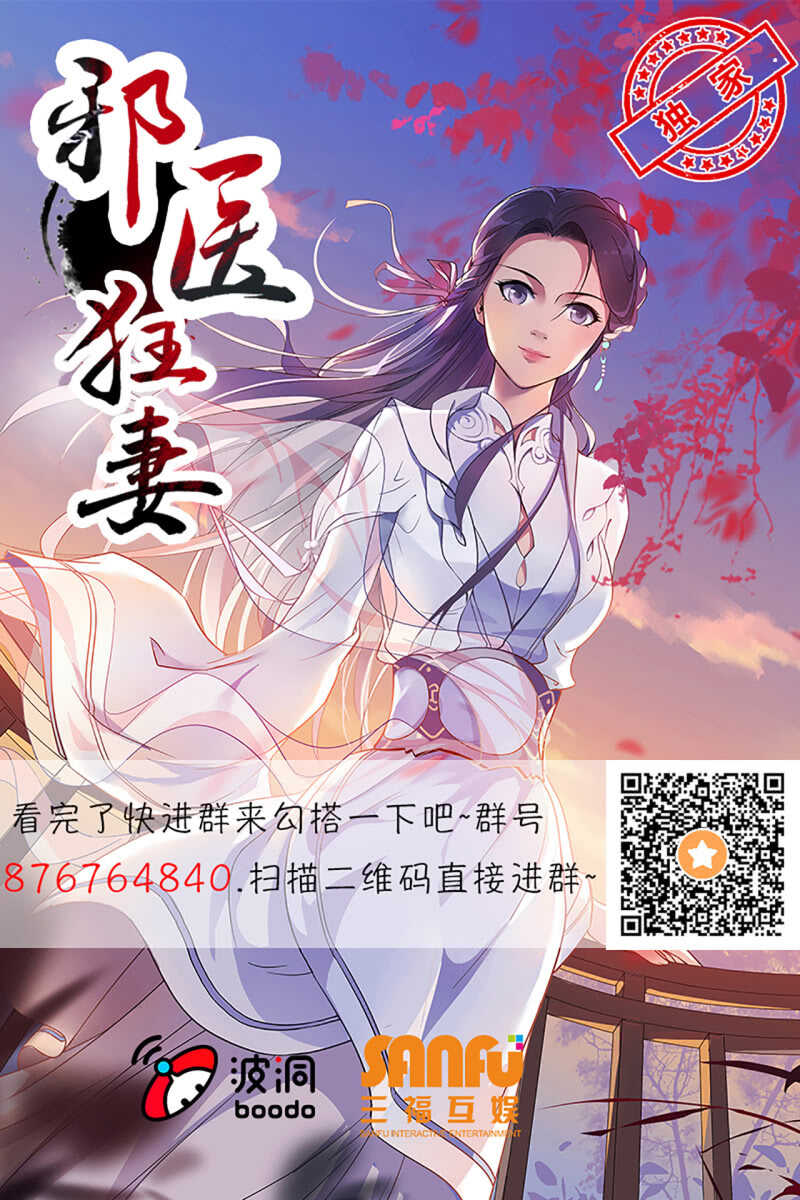 第107话-第108话
