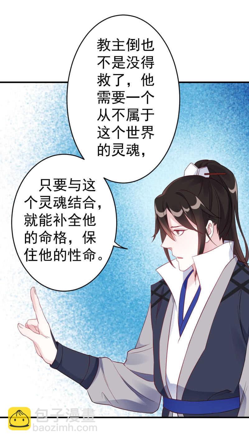 第107话-第108话