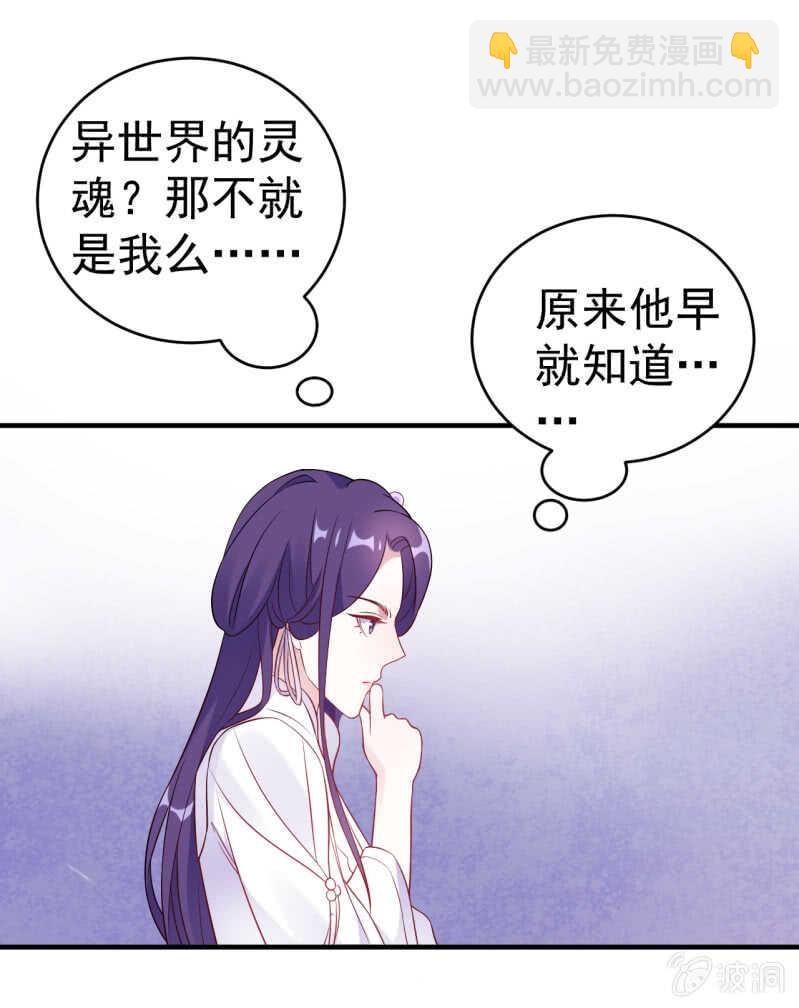 第107话-第108话