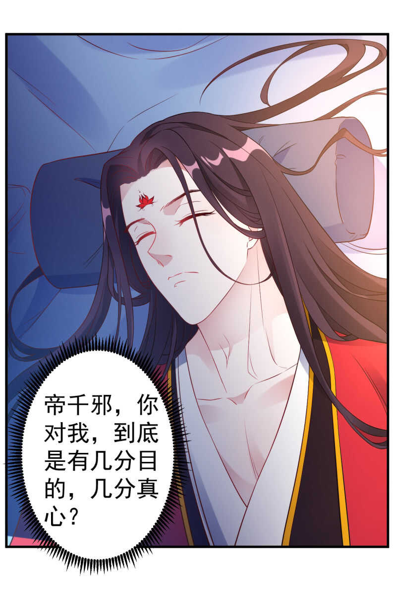 第107话-第108话
