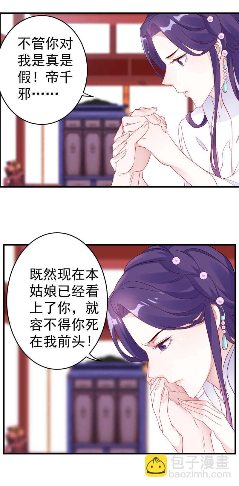 第107话-第108话