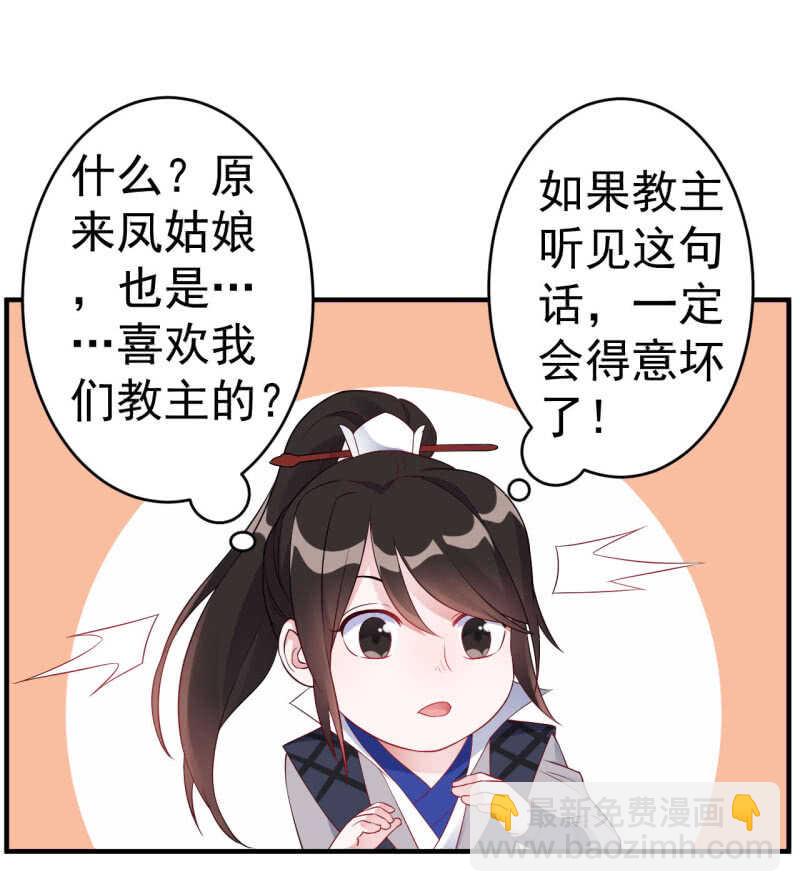 第107话-第108话