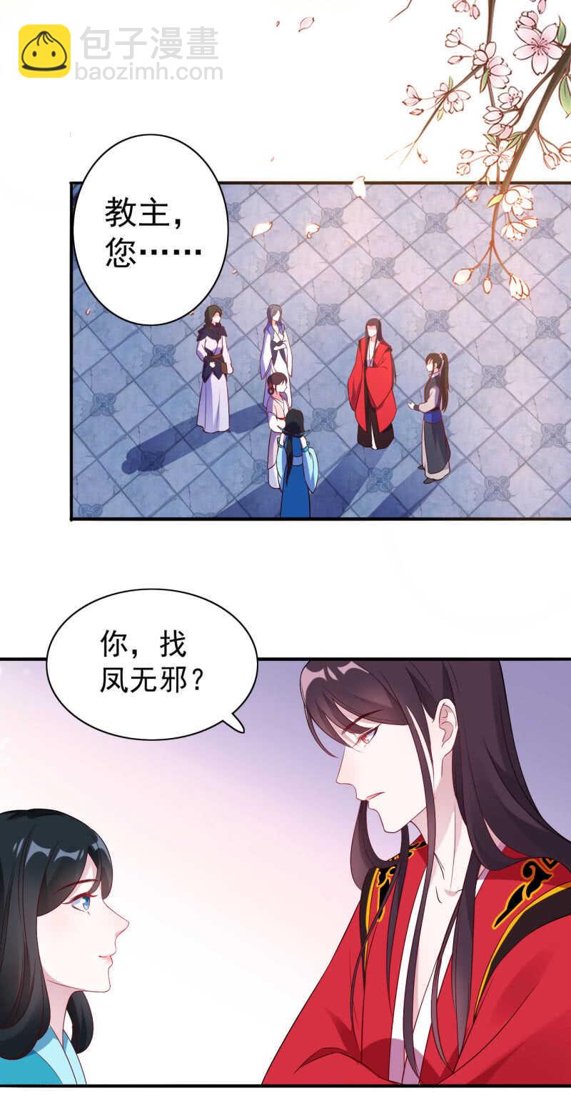 第109话-第110话