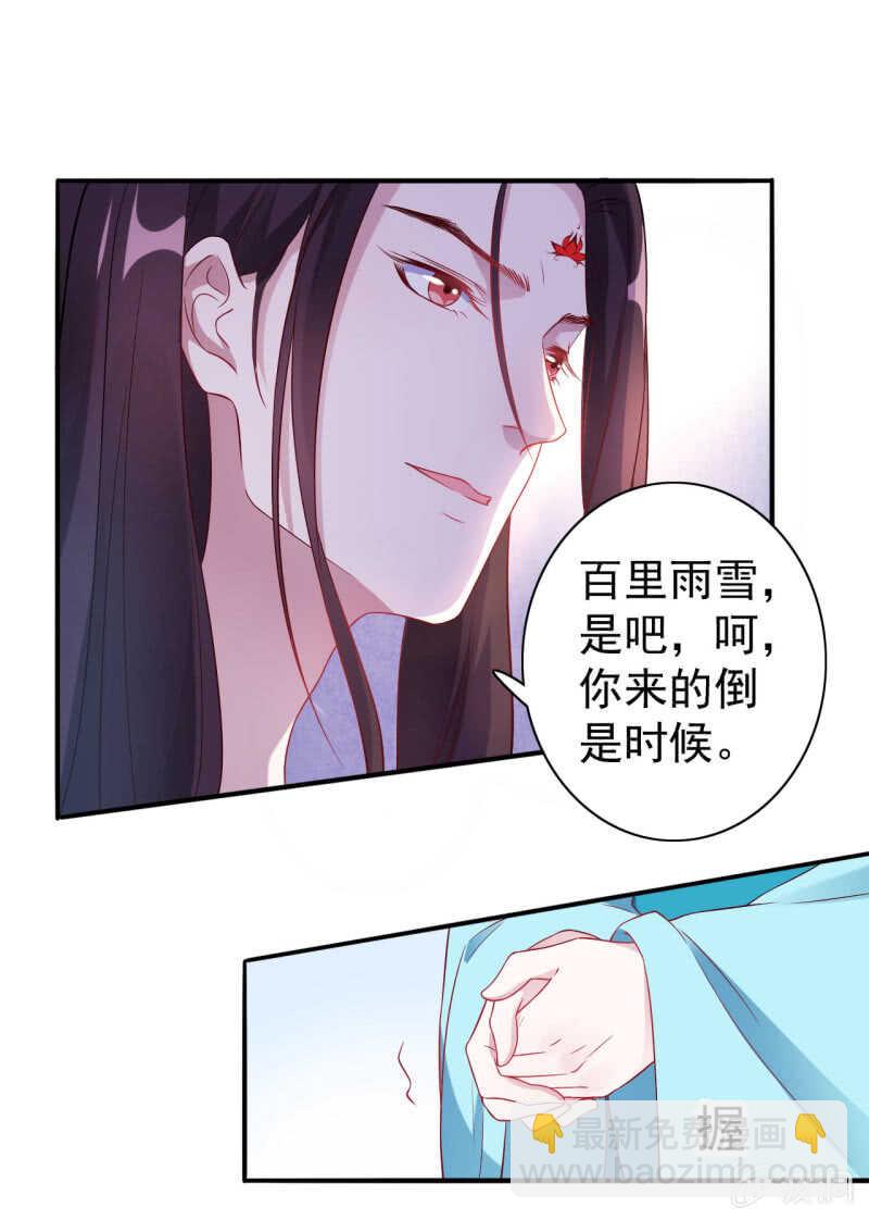 第109话-第110话