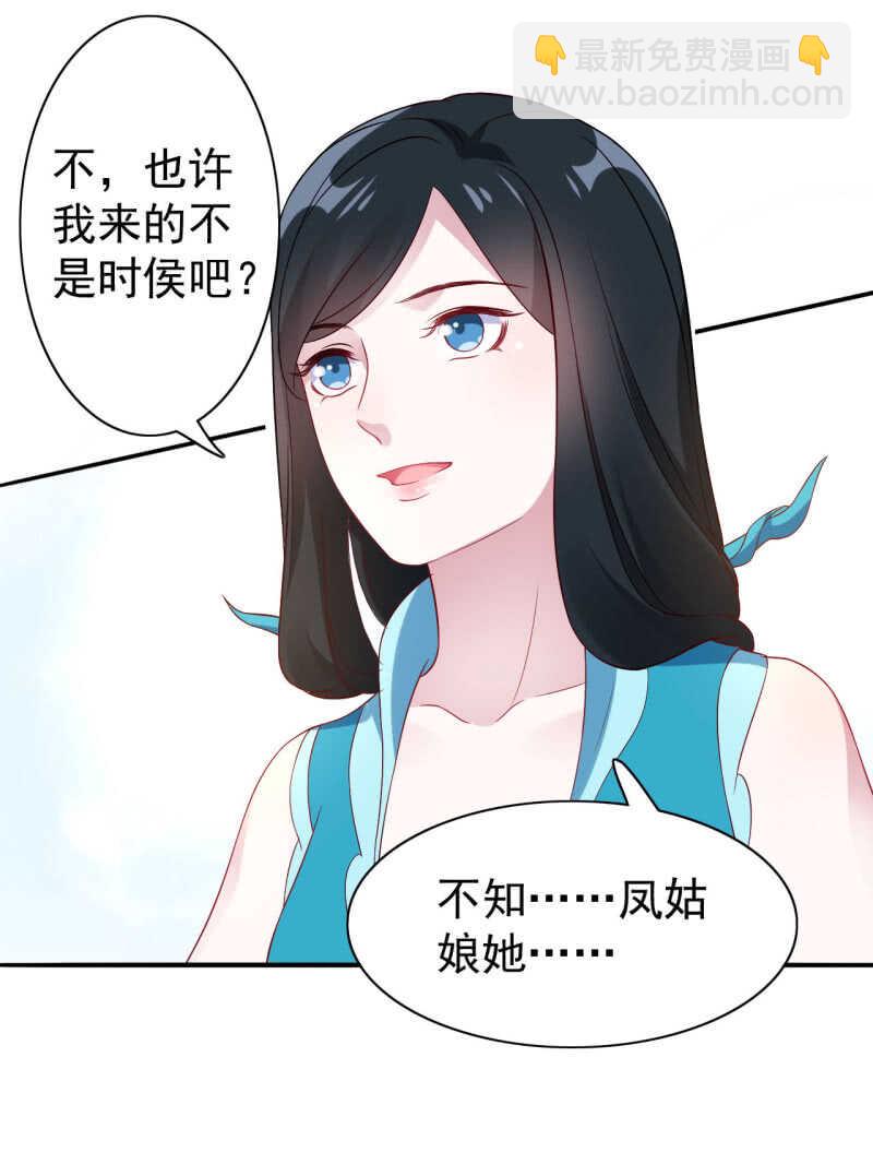 第109话-第110话