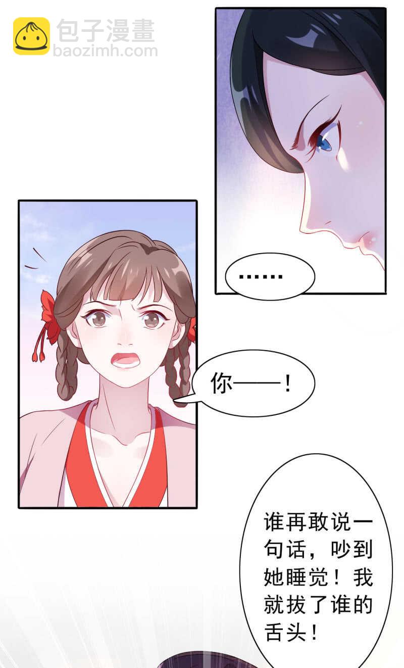 第109话-第110话