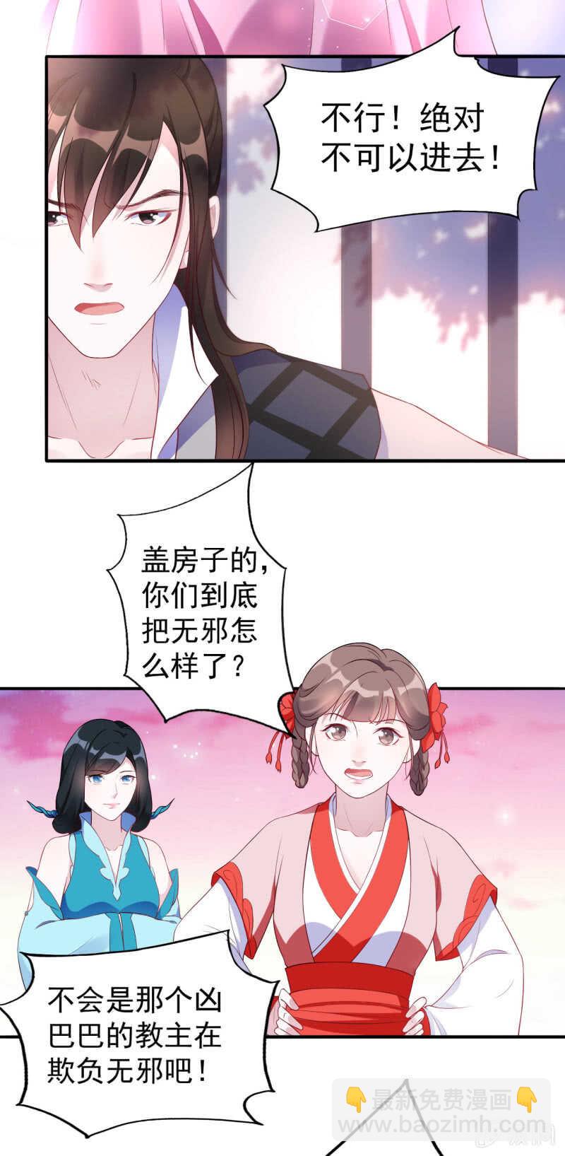 第109话-第110话