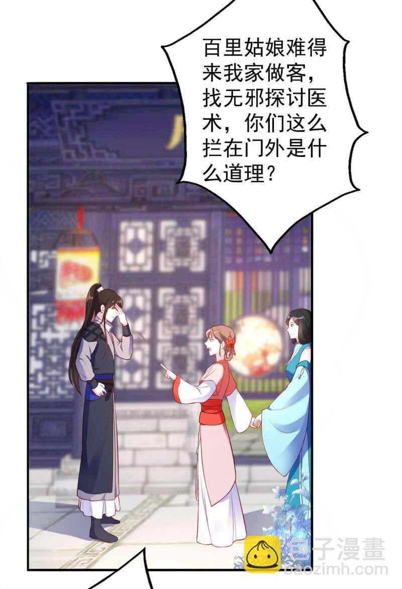 第109话-第110话