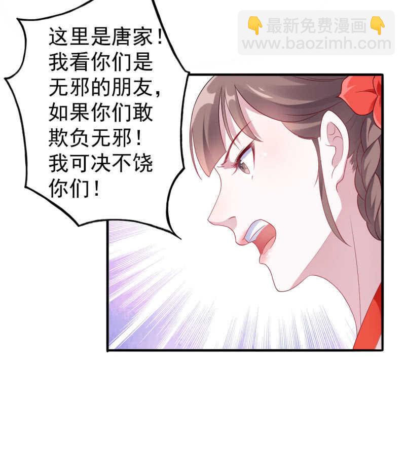 第109话-第110话