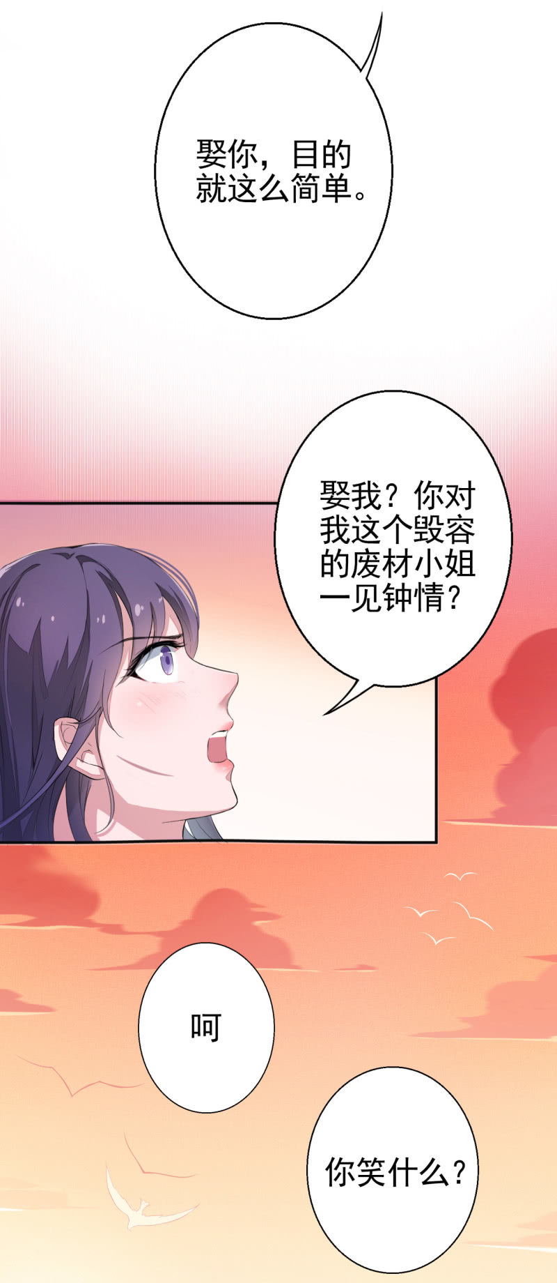 第11话-第12话