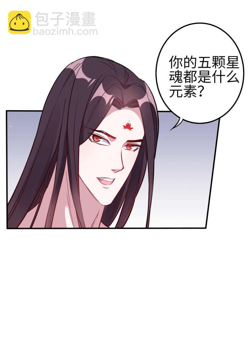第111话-第112话