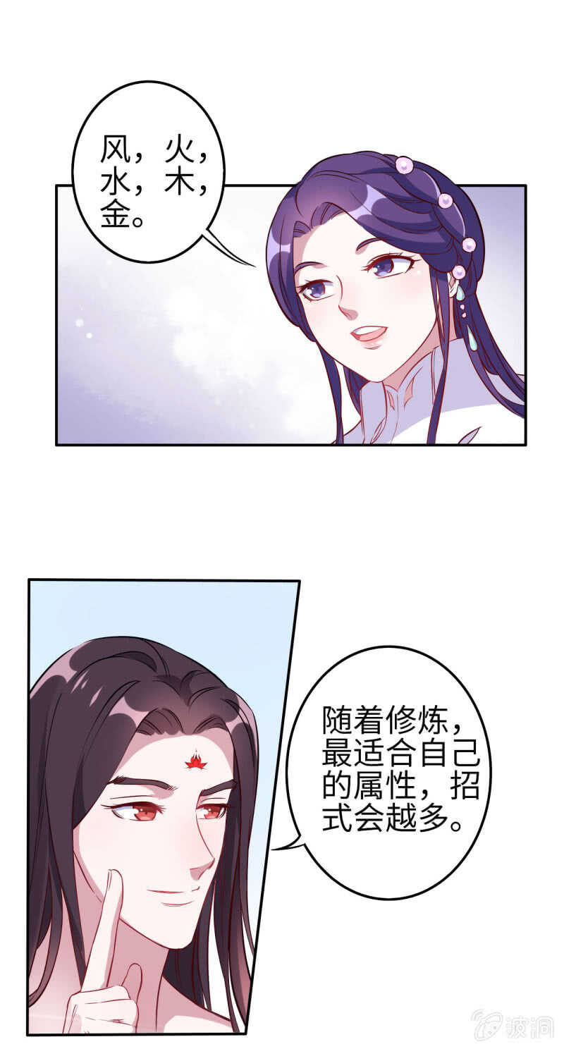 第111话-第112话