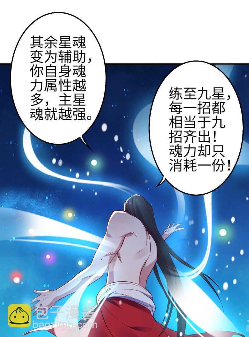 第111话-第112话