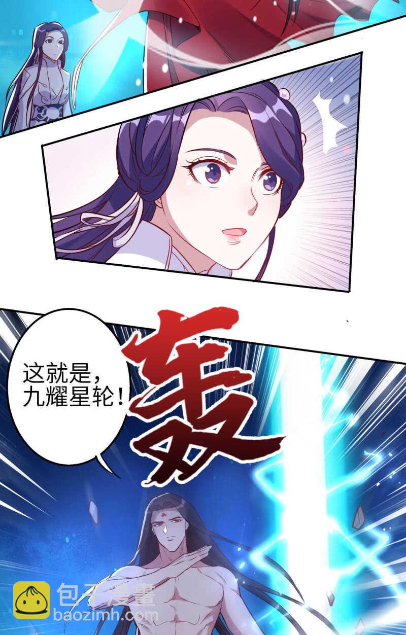 第111话-第112话