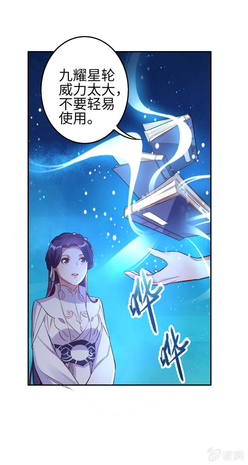 第111话-第112话