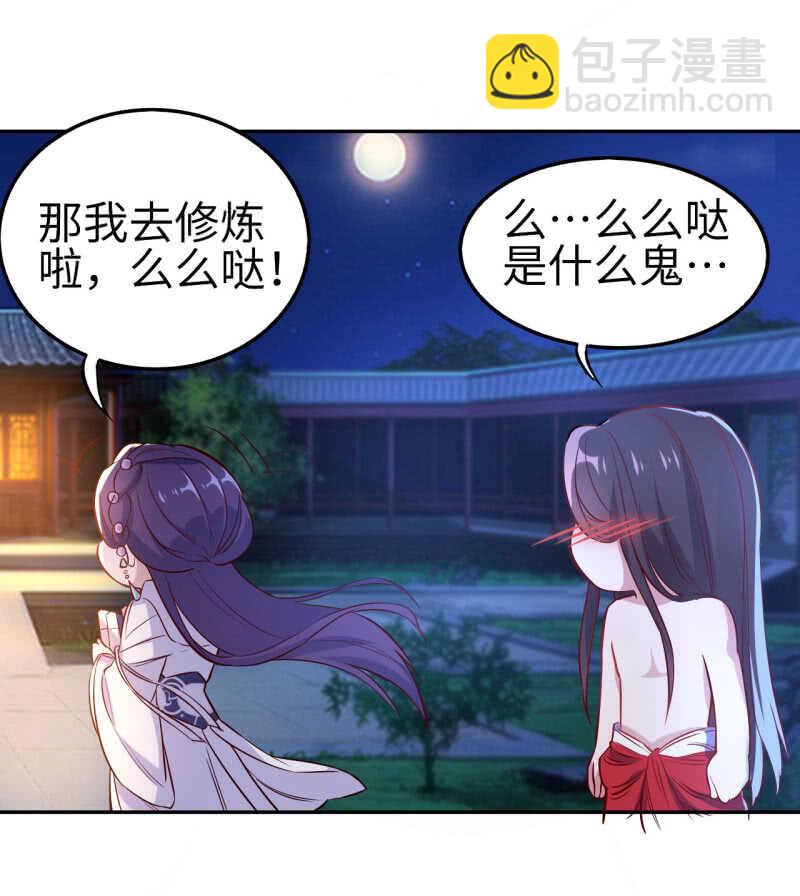 第111话-第112话