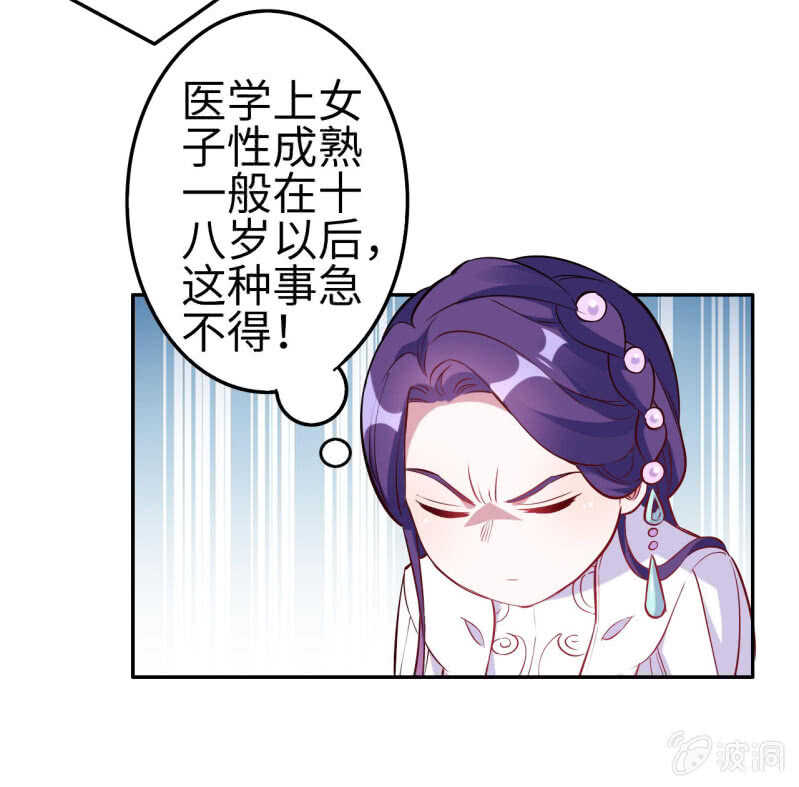 第111话-第112话