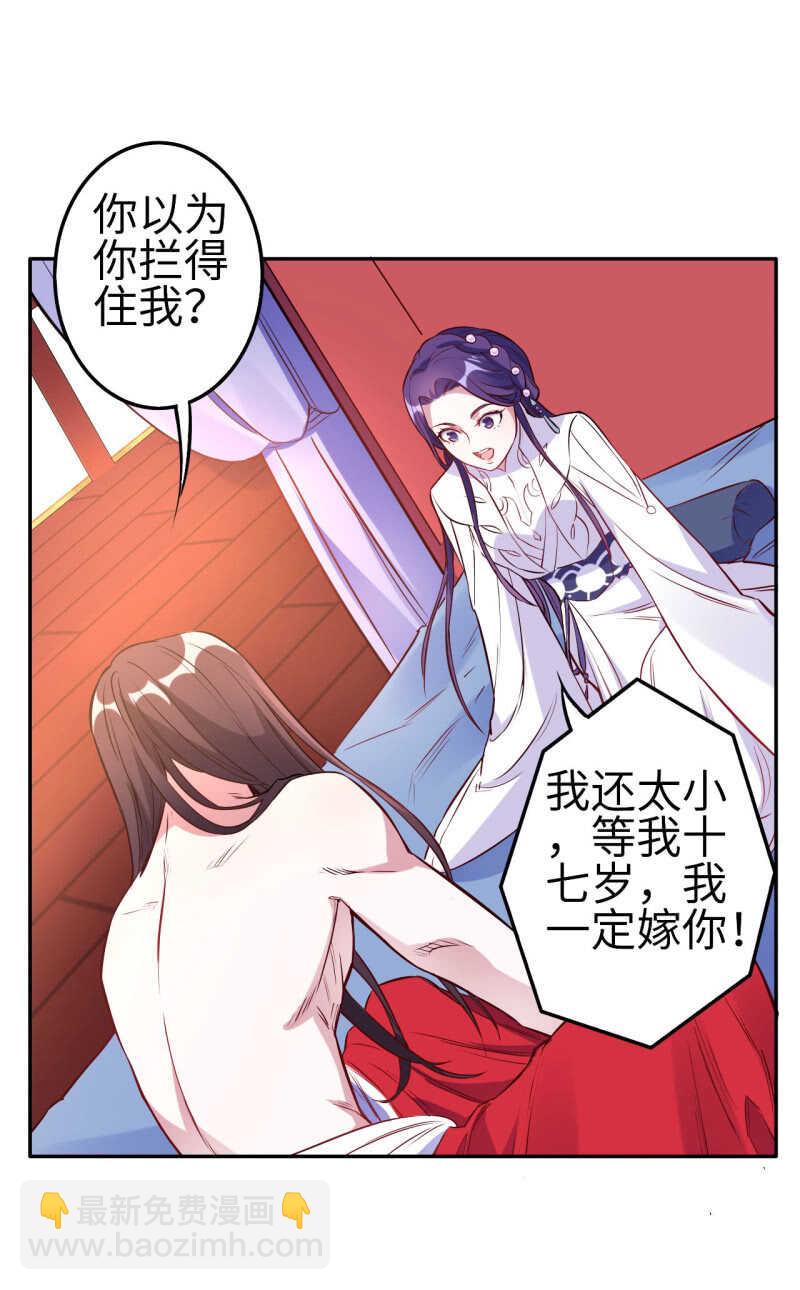第111话-第112话