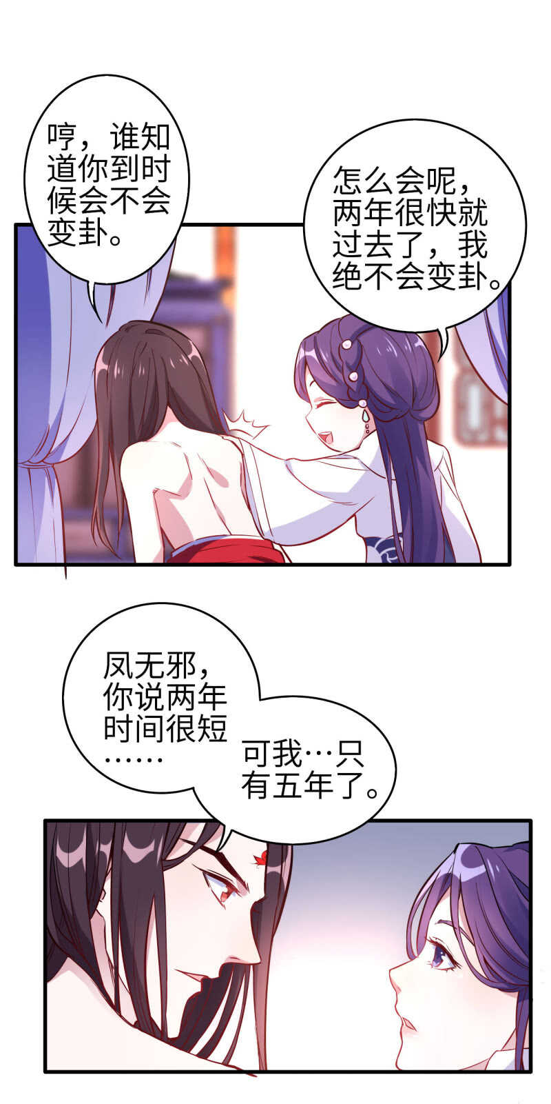 第111话-第112话