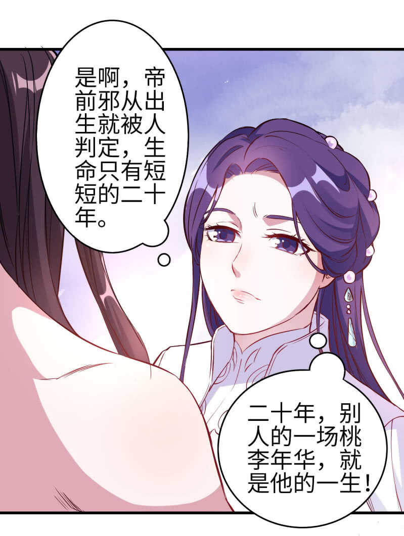 第111话-第112话