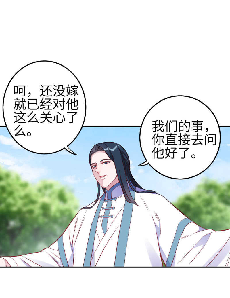 第113话-第114话