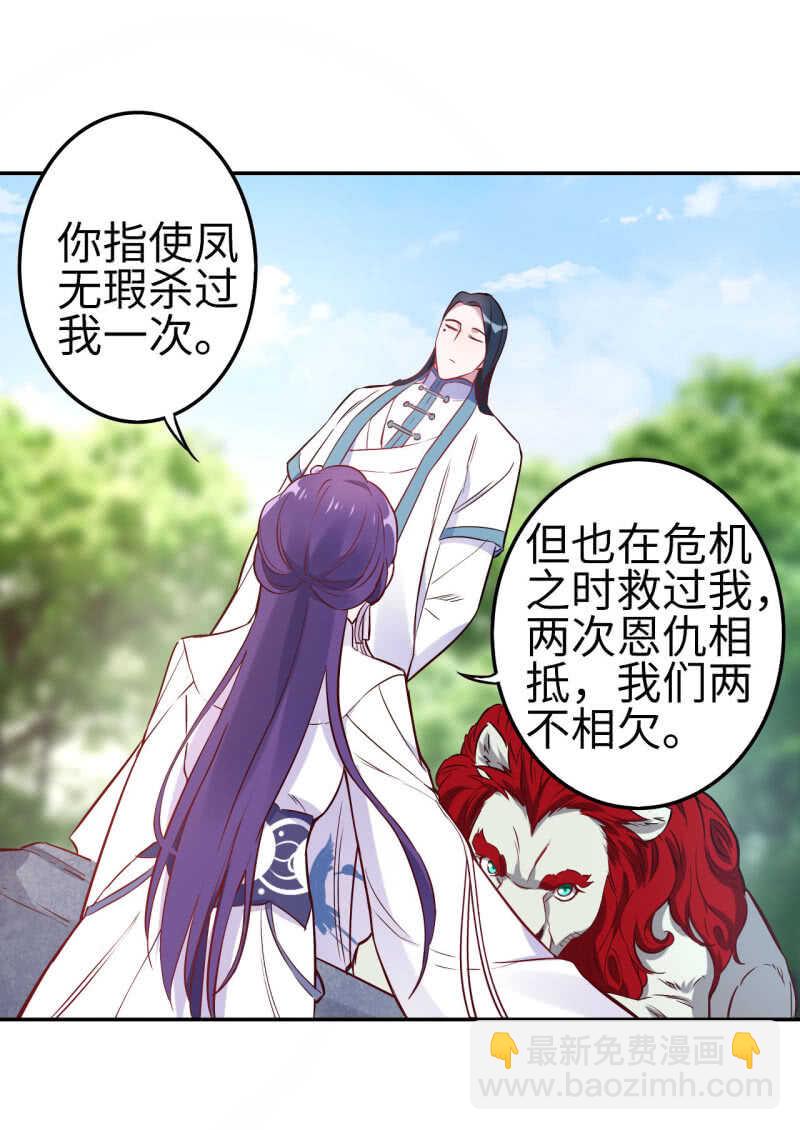 第113话-第114话