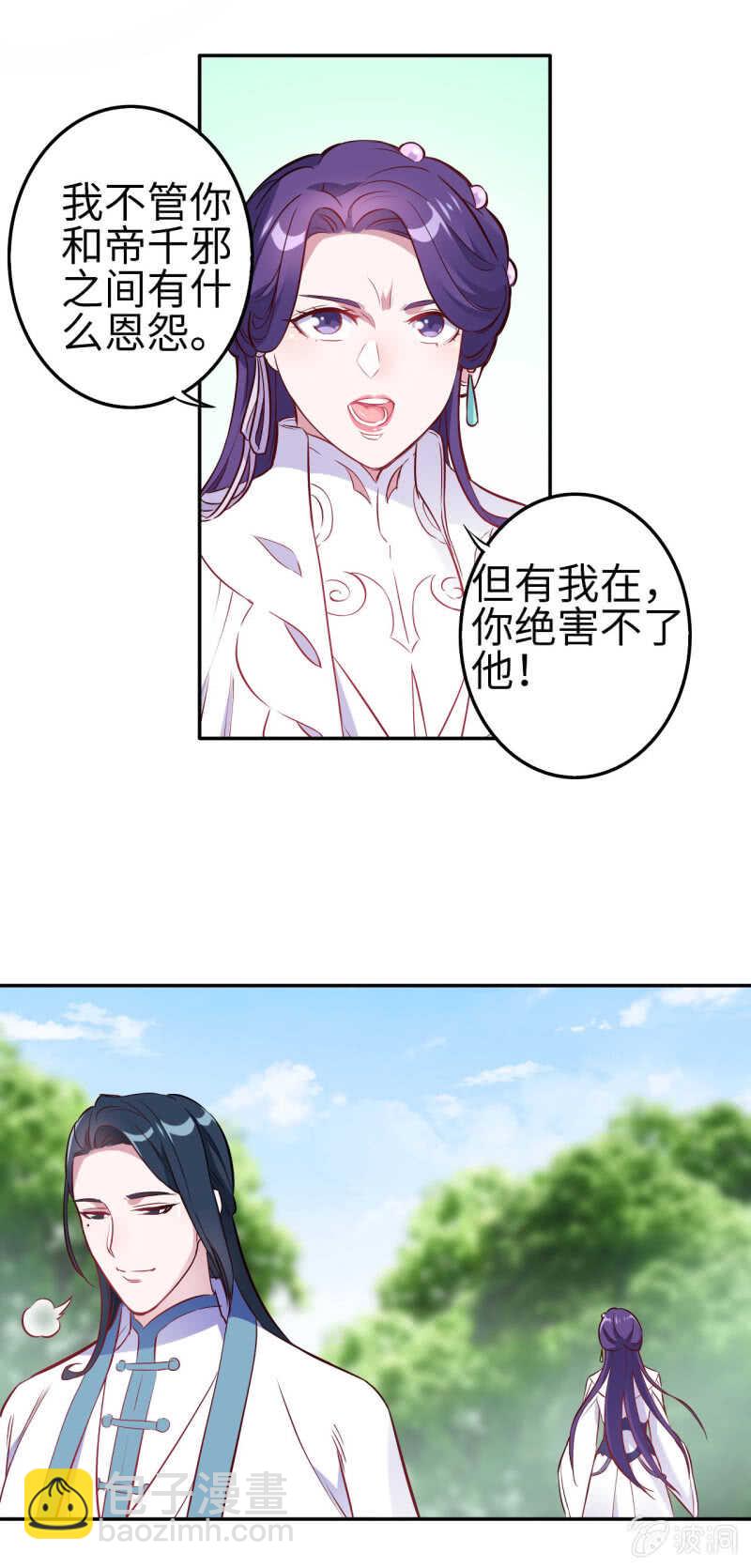 第113话-第114话