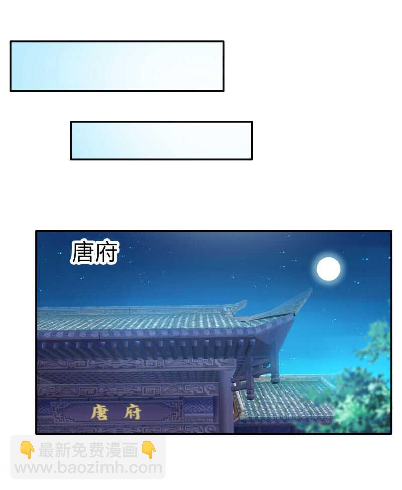 第113话-第114话