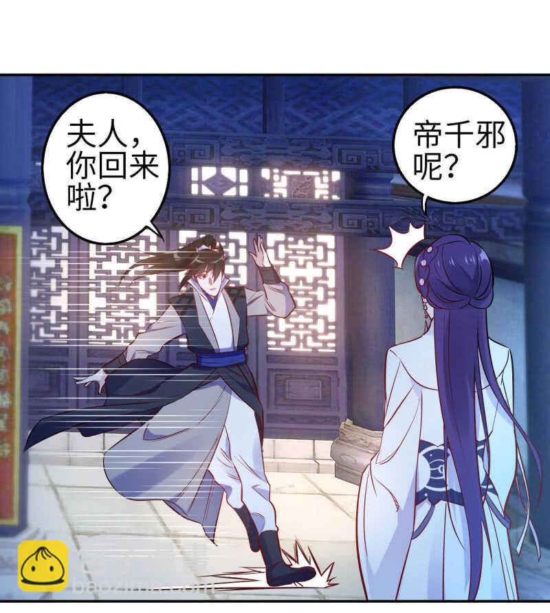 第113话-第114话