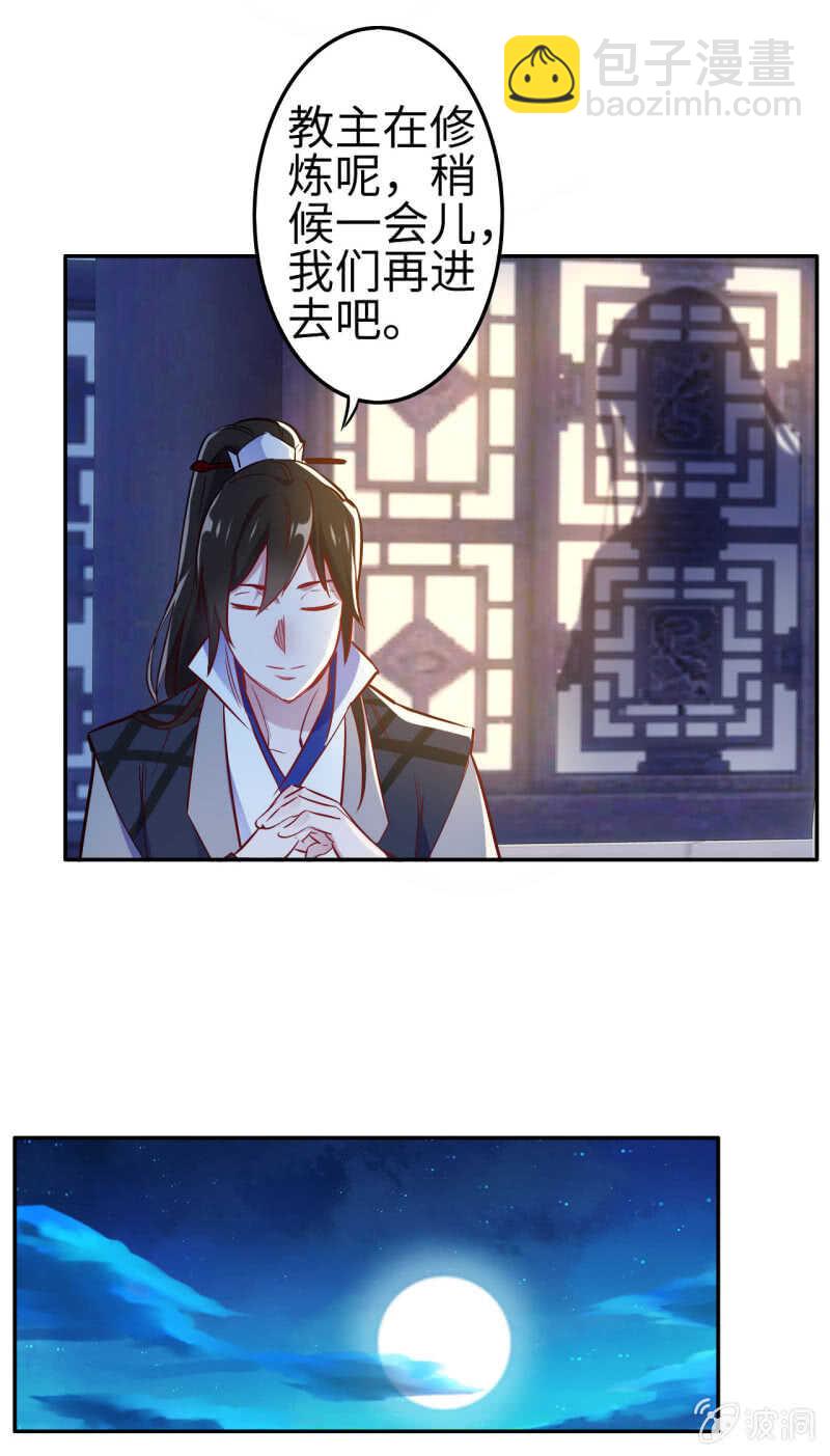 第113话-第114话