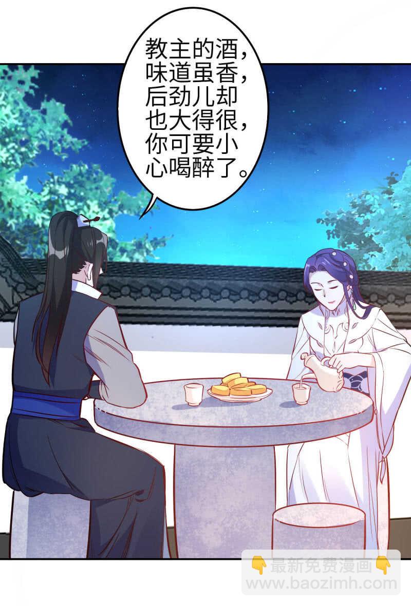 第113话-第114话