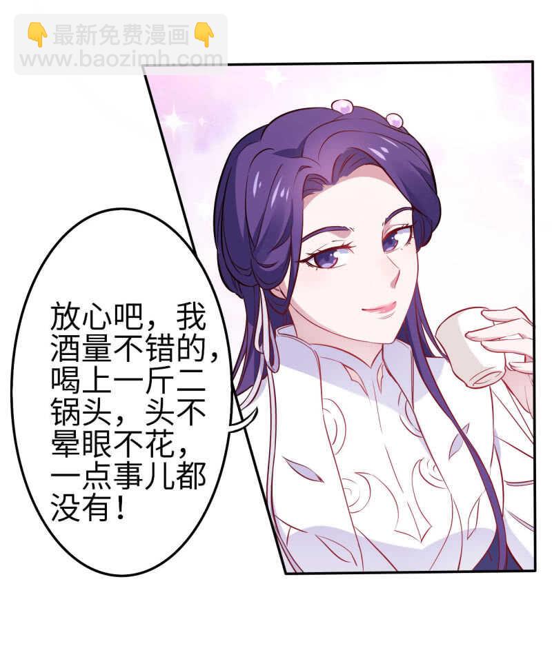 第113话-第114话