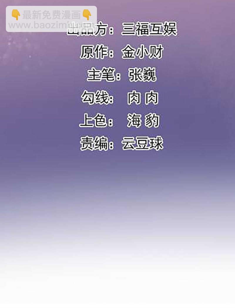 第113话-第114话