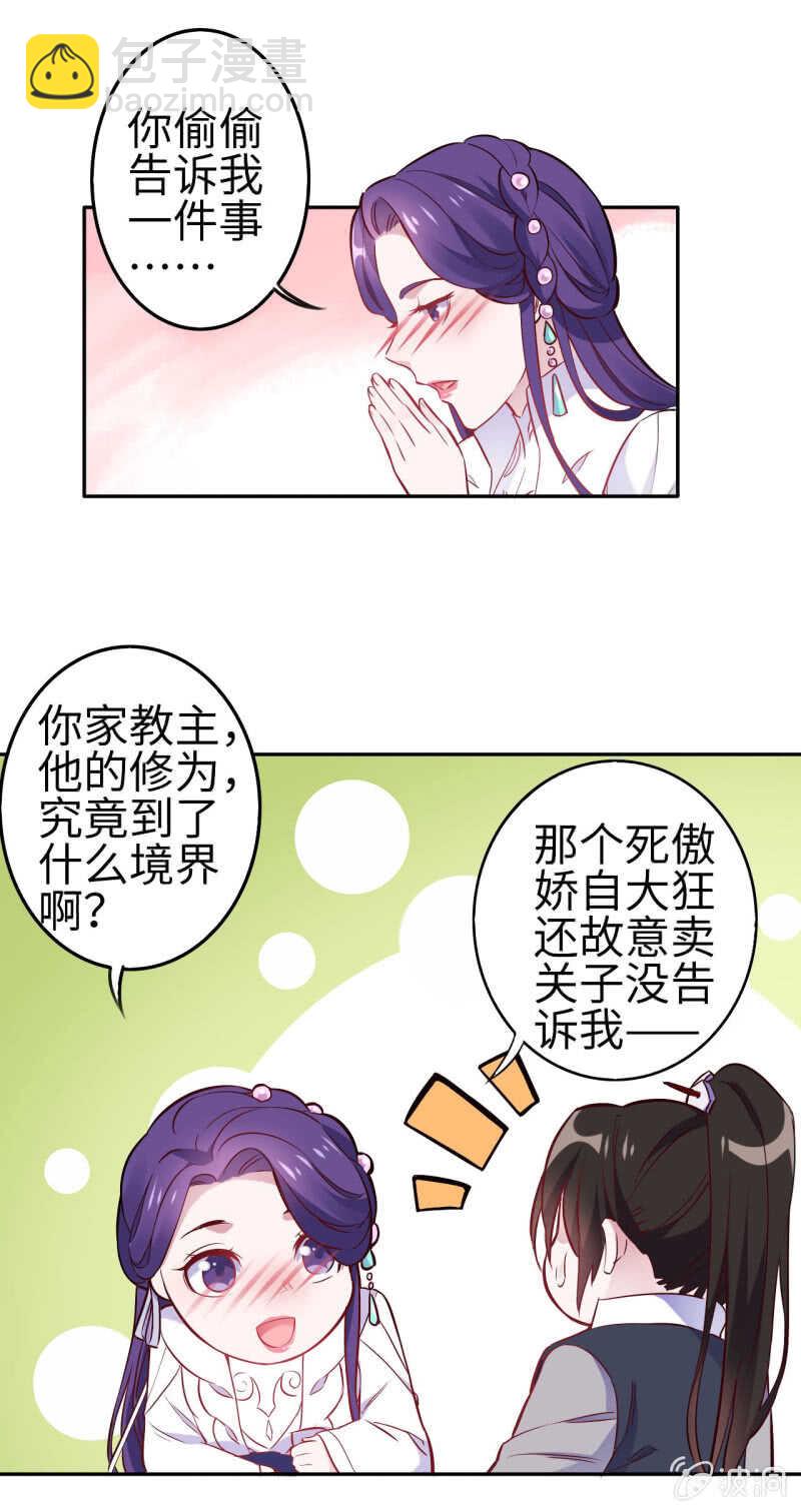 第113话-第114话