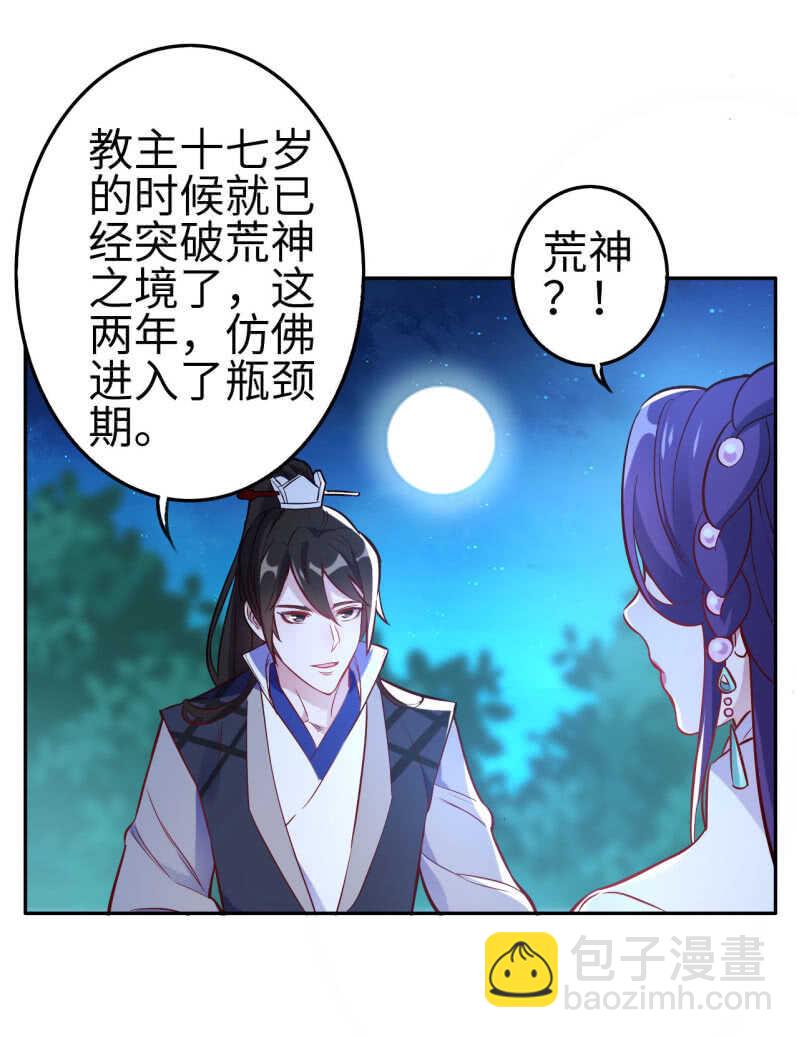 第113话-第114话