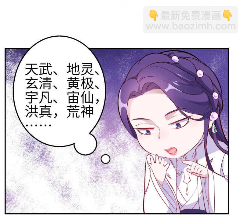 第113话-第114话